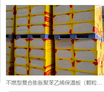 抚州聚氨酯喷涂
